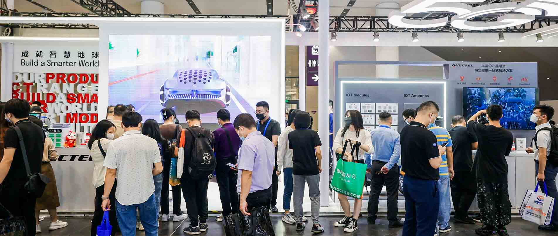 IOTE 2022 | 用丰富的产品和解决方案，赋能物联网产业加速升级