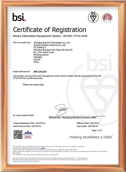 ISO/IEC 27701：隐私信息管理体系