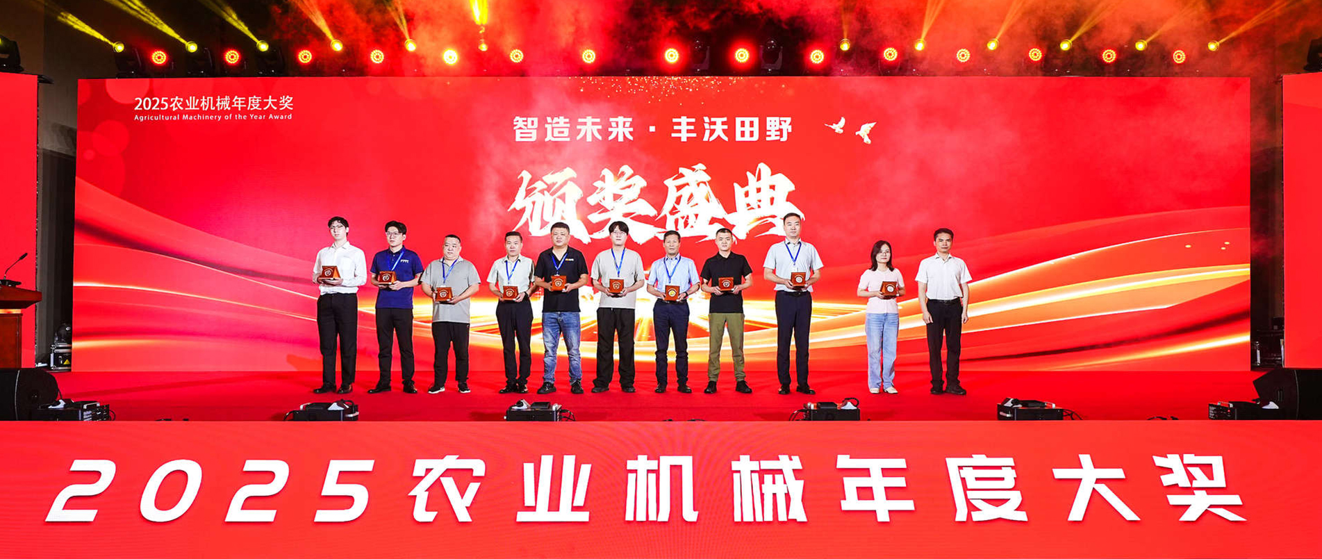 沃地泰双奖加冕2025农机大奖，以创新科技赋能智慧农业